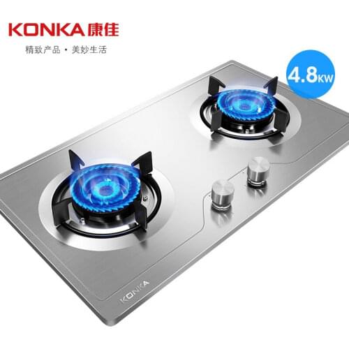 Gas Stove Dual-cooker 4.8KW Large Power Fire Stove Household embedded Stainless Steel Energy saving Natural Gas Built-in Hobs