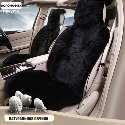 Car Seat Cover Sheepskin Universal Genuine Wool Fur Natural Sheepskin Car Seat Covers for Polo Sedan Volkswagen Kia Sportage