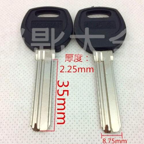 SSDQ01313 full 300 yuan nationwide shipping new rubber Experian 35mm in the right groove BAODEAN key Cotyledons grant