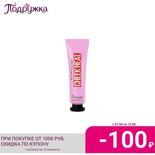 Maybelline Creamy Face Blush