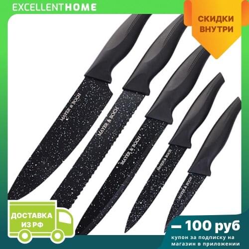 Наборы ножей из нержавеющей стали Mayer&Boch China At AliExpress