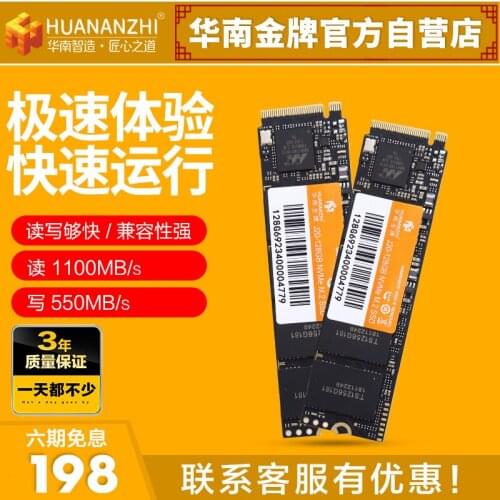 M.2 solid state drive 128GPCIE NVME desktop computer notebook SSD hard drive