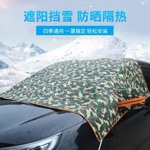 Snow Cover For Car Front Windshield Antifreeze Hood Frost Hood Multifunctional Half Cover Car Clothing Snow Thickening In Winter