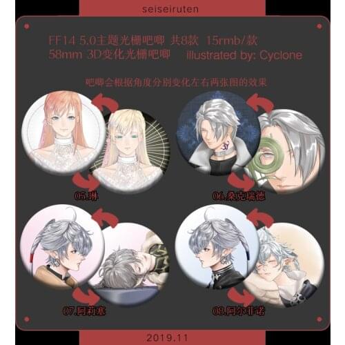 2021 HOT Final Fantasy XIV Hades Crystal Exarch Badge Cosplay Metal Button Gifts Cartoon Bedge Brooch Pin Collection Xmas Anime