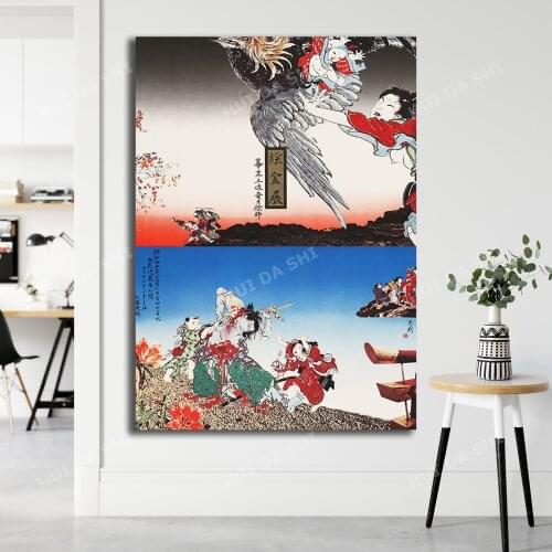 Tadanori Yokoo Exhibition of the Work of Ekin Art Poster 1970 / Japanese Poster / Aesthetic Wall Art / 300dpi HI-RES JPEG