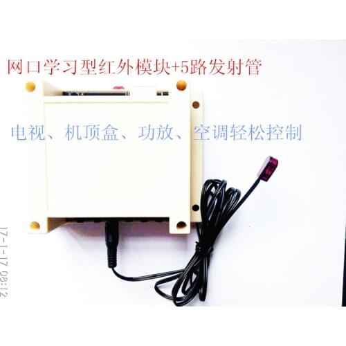 Learning Infrared Module RJ45 Network Port Multi-channel Transmission Air Conditioning, TV, Serial Port Module Network