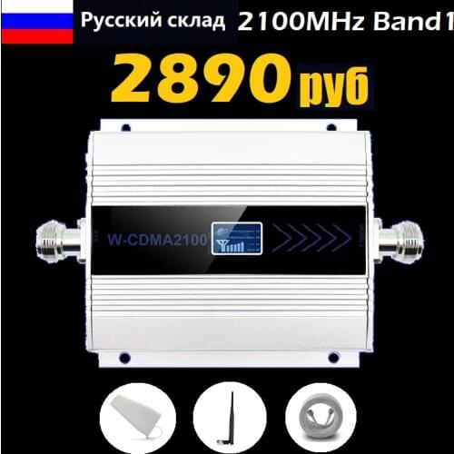 C 2100 Mhz BAND 1 WCDMA 3G UMTS 4G LTE mobile cell phone Amplifier Cable Repeater full kit antenna Phone Signal Booster Cellular