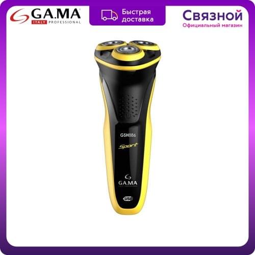 Электробритвы GA.MA China At AliExpress