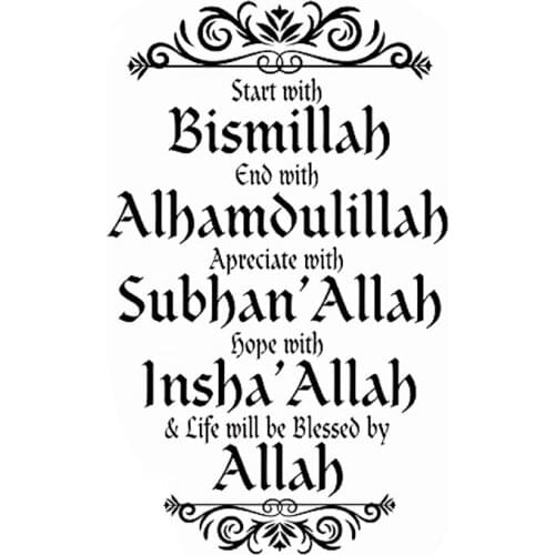 Islam Allah Muslim Wall Stickers Arabic Vinyl Decals Bedroom Living Room Decoration Islamic Home Decor God Allah Quran Art Mural