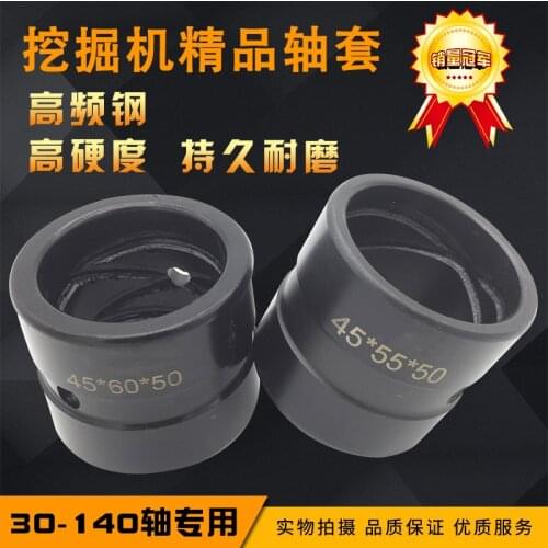 Free shipping excavator bushing for Komatsu Hitachi Kobelco Sany Kubota Liugong xugong kato digger parts