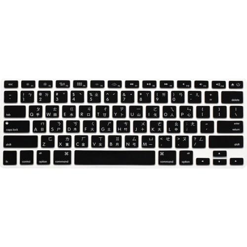 For Macbook Air Pro 13" 15" 17" Taiwanese Taiwan fonts Keyboard Cover Silicone Skin Protective Film For air Retina 13 15 17