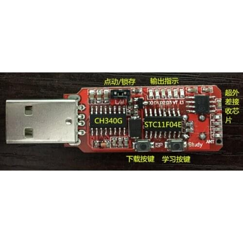 Software Decoded PT2262 EV1527 Adaptive Resistor and CPU Frequency