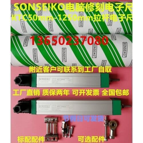 SONSEIKO Seiko injection molding machine lever electronic ruler LWH/KTC-950mm linear displacement sensor KTC950 KTC950mm