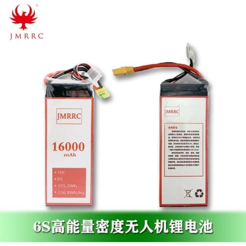 High-density lithium battery long endurance drone 16000mah22000mah27000mah30AH