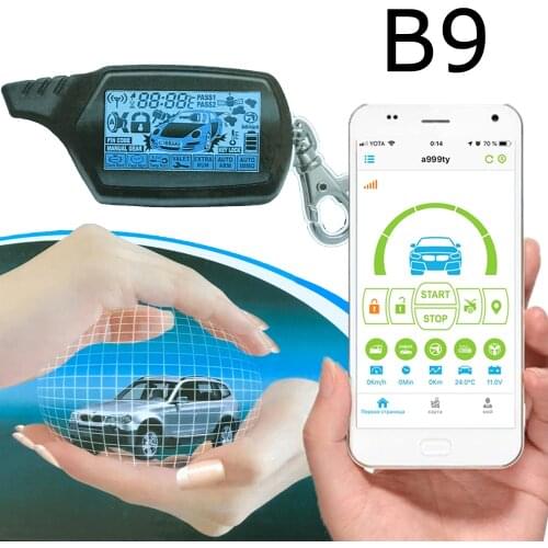 B9 GSM / GPS mobile phone control car GSM / GPS car dual-use anti-theft alarm system