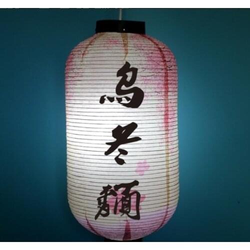 Chinese Restaurant Decor Paper Lantern High Quality Japan Store Paper Lamp Hanging Light Satin Bar Decorative Pub House Decor