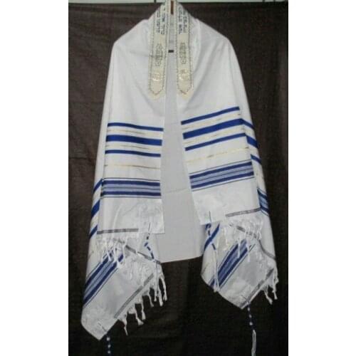 Jewish Tallit Talit Prayer Shawl & Talis Bag
