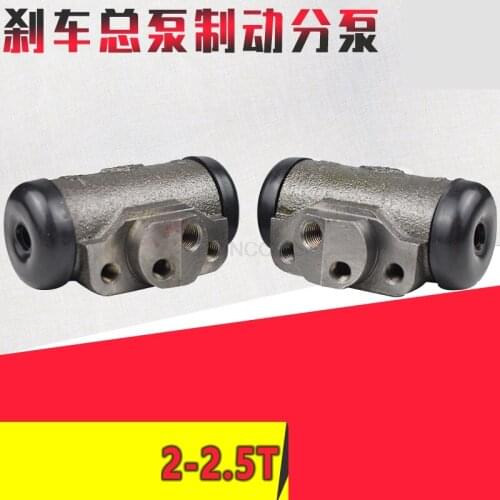 FORklift brake pump brake cylinder brake cylinder 2-2.5 tons FORklift left and right pump genuine matching Quality accessories