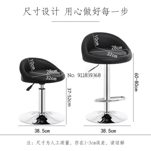 Bar Chair Lift Rotary Front Desk Back Chair Modern Simple Bar Chair Household High Stool Bar Stool