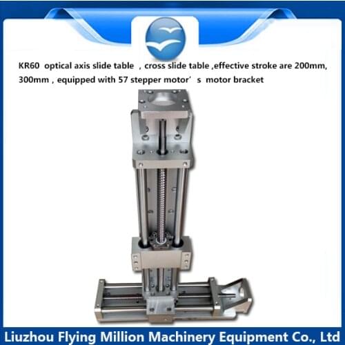 China Factory direct sale KR60 precision CNC 1605 ball screw Electric work cross slide table