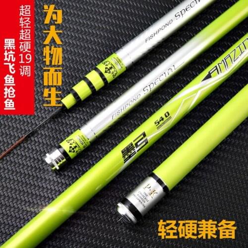 Carbon Taiwan Fishing Rod 19 Tone Superhard Ultralight Fishing Rod Carp Fishing Rod Athletic Fishing Rod Wholesale