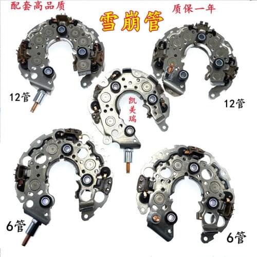 1pc for Toyota Honda Accord CRV Odyssey Reiz Crown Camry Generator Diode Rectifier Bridge