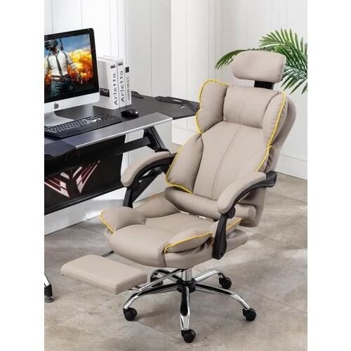 CX Computer Chair Home Gaming Chair Comfortable Sofa Reclining Swivel Chair