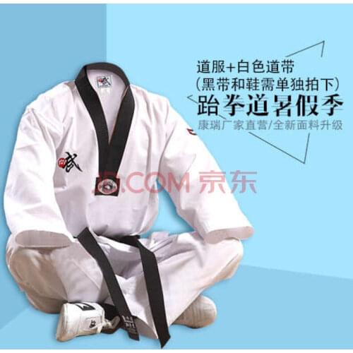 Conrad Taekwondo Taekwondo Womens Training Dress Suit Adult Clothes