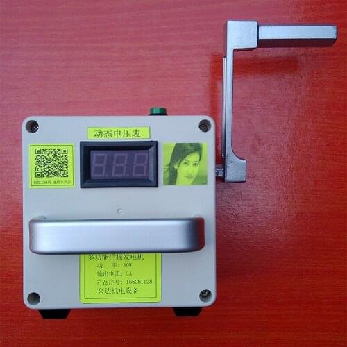 High-power hand-cranked outdoor generator XD-220 mobile phone notebook charging science design generator