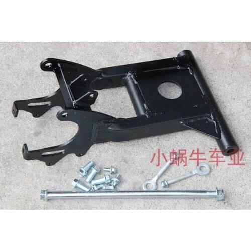 GY6 Bull ATV Rear Axle Rear Fork Suspension Rocker Arm Swing Arm Frame Rear Fork Rear Fork Accessories
