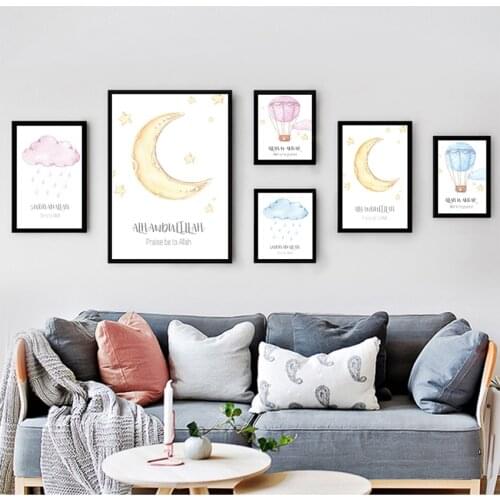 Print Poster Picture Gift Baby Room Home Islamic Wall Art Pictures Hot Air Balloon Clouds Nursery Decor Canvas Painting