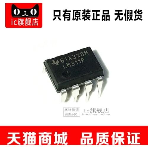 LM311P DIP8 LM311
