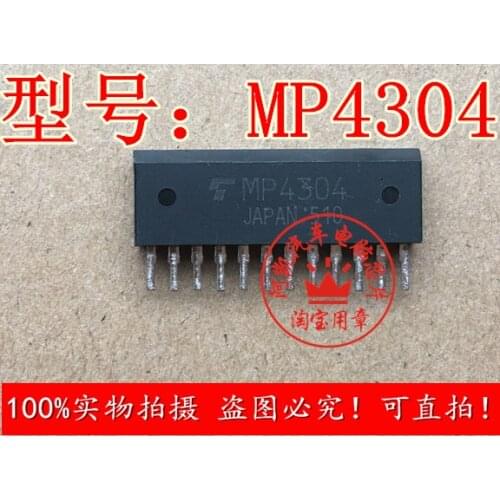 MP4304 car Vulnerability PC board commonly used chip brand new original