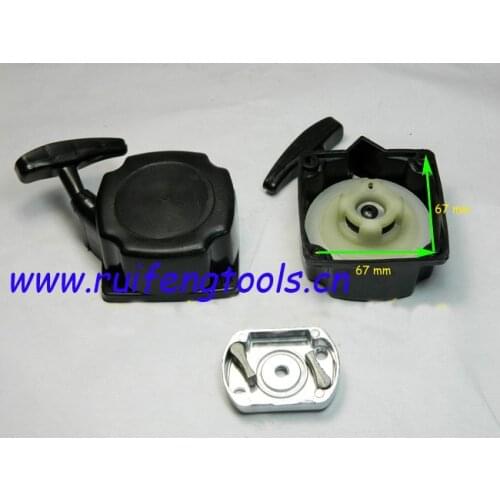 43/52cc CC brush cutter easy starter assy for brush cutter parts recoil starter