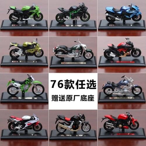 1:18 Kawasaki H2R Z1000 Yamavia Ducati Devil Honda Emulate Toy Motorcycle Racing Model