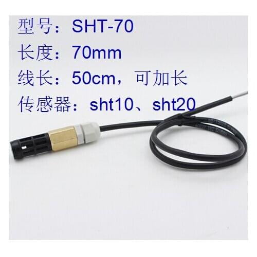 Waterproof temperature and humidity sensor module high sensitivity high humidity special SHT10 11 New Flue-cured Tobacco
