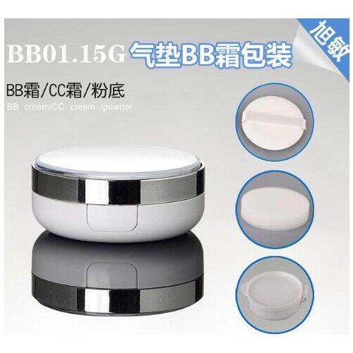 Free shipping: Capacity 15g 100pcs/lot BB cream cushion empty box, CC cream cans, with two interior two sponge a puff