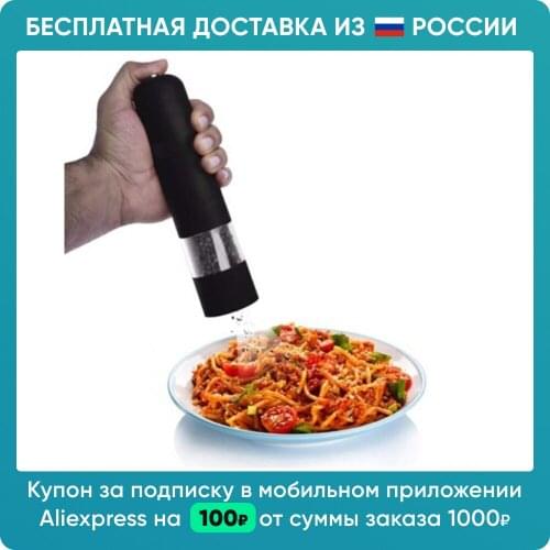 Grand Price Kitchen Utensils