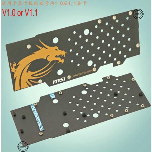 New Original for MSI GTX970 Gaphics card backplane V316 VER:1.0 1.1 1.3 ARMOR 100ME with mounting screws