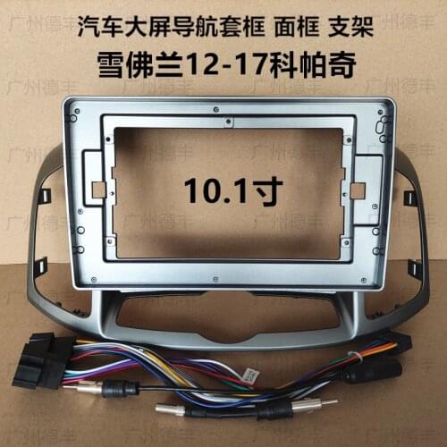 For Chevrolet Captiva 2012 ~ 2017 Car Fascias Navigation Fascia Dash Frame Kit For 10~10.2" Universal Android Multimedia Player