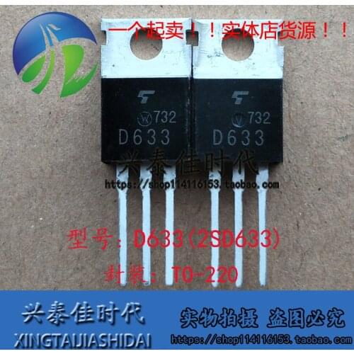 Original new 5pcs/ D633 2SD633 7A100V TO-220