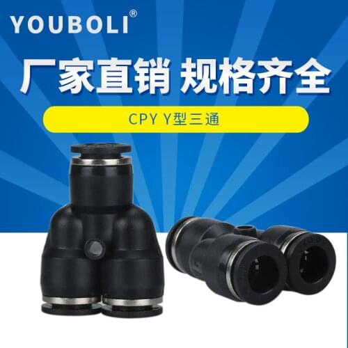 Pneumatic Fitting Pipe Connector Tube Plastic Joint Compressor Push-in Quick Release Pipe 4mm-12mm PY