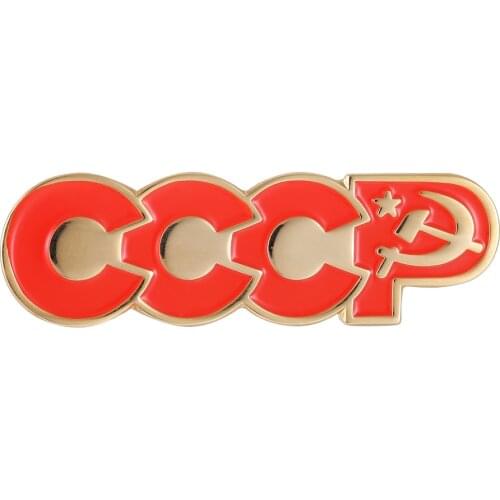CCCP Urss Soviet Enamel Pin Badge