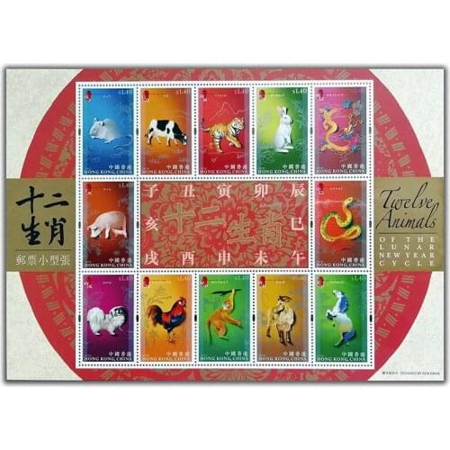 2011 , Chinese Zodiac , Souvenir sheet . China Hong Kong Post Stamps , Philately , Postage , Collection