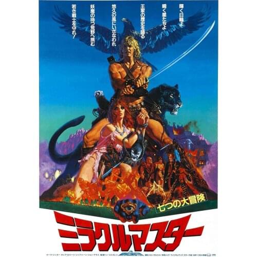 Lot style Choose The Beastmaster Movie Art print Silk poster Home Wall Decor