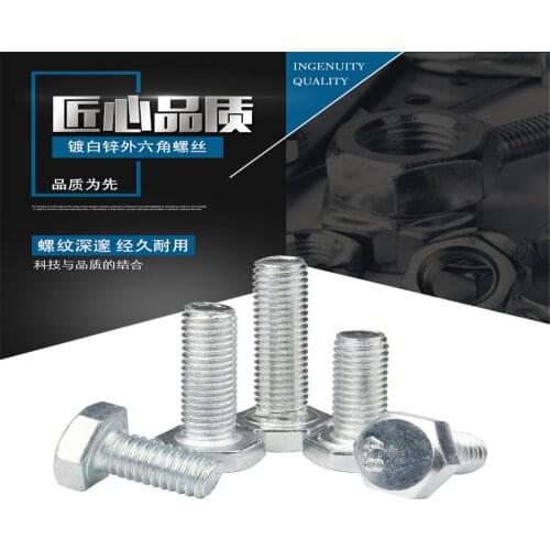 M10/M12 Hex Bolts Hexagon Head Screw Bolt Cerrojo Boulon Pernos Threaded Rod Parafusos Bulloni Acciaio External Screws ISO4017