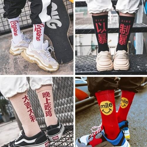 New street skate street dance mens and womens fashion socks basketball sweat absorption autumn and winter sports fashion socks