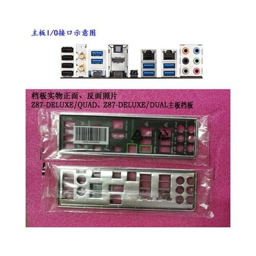 New I/O shield back plate of motherboard for ASUS Z87-DELUXE/QUAD、Z87-DELUXE/DUAL just shield backplate
