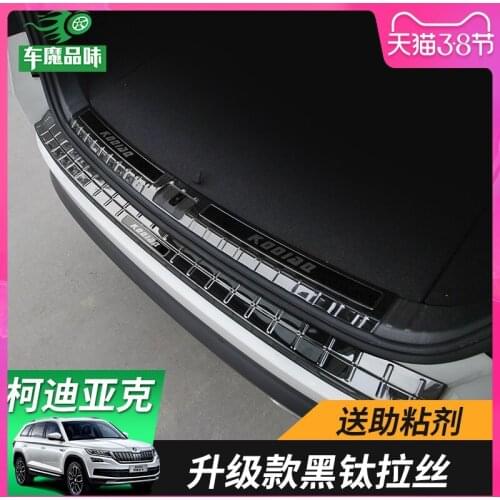 High quality stainless steel rear windowsill panel,Rear bumper Protector Sill For for Skoda Kodiaq 2017 2018 2019