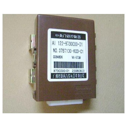 WEILL 3787100-k00-C1 Central door lock controller for GWM GREAT WALL HAVAL